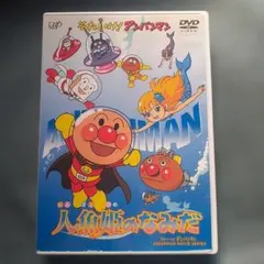 Item thumbnail for item 8befae3d-0c89-41fc-9e71-f7c6f91bd6f1