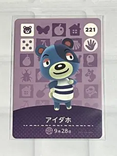 どうぶつの森 amiiboカード アイダホ