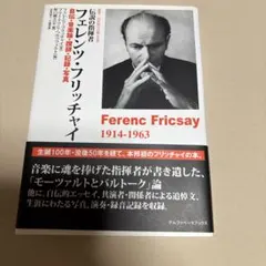 Item thumbnail for item 5cbed9be-4812-44d9-976b-69ec1f2157ba