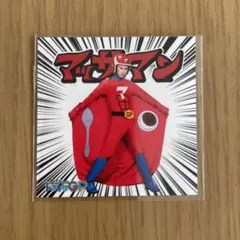 マッサマンシール