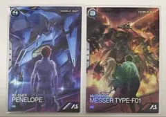 アーセナルベース　閃光のハサウェイ　プロモ　ペーネロペー　メッサー　セット