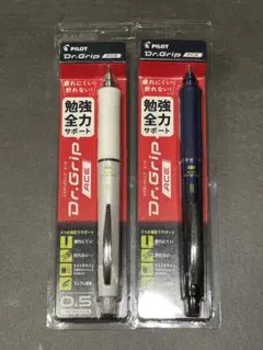 PILOT Dr.Grip ACE シャープペンシル 0.5mm 2本セット