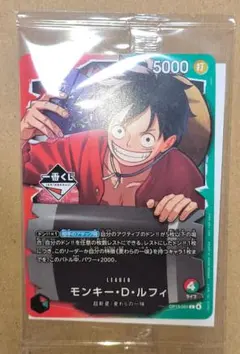 ワンピースカード　一番くじ　ルフィ　プロモ