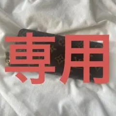 にゃんママ様専用
