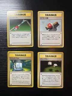 ポケモンカード 旧裏面 トレーナーカード 3枚セット マーク無し - メルカリ