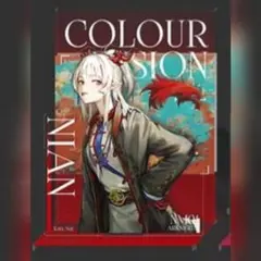 中国限定】アークナイツ 一番くじ兔兔炎国游 C賞【ニェン】インテリア