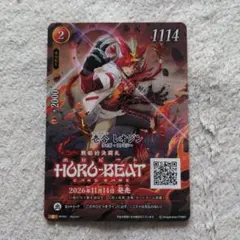 HORO-BEAT ホロビート 壱合 レオジン プロモカード　コロコロ魂フェス