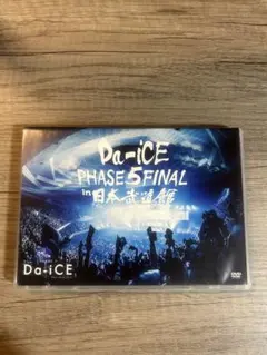 Da-iCE/Live House Tour 2015-2016 PHASE 4 - メルカリ