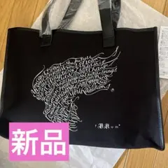 【新品】Amway fRAumとのコラボ　アムウェイトートバッグ　fRAum