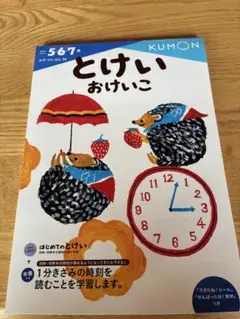 Item thumbnail for item 9f9404c6-6233-44da-a07e-b7779fe5a13f