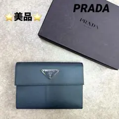 2025年最新】PRADA モデル名：レザー 三つ折り財布の人気アイテム