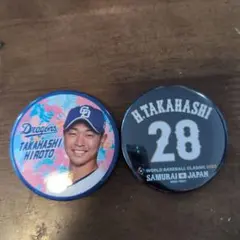 2026年最新】髙橋宏斗の人気アイテム - メルカリ