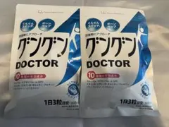 新品未開封】グングンDOCTOR ドクター スポーツ専門医師監修子供 成長 