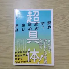 shogo mukoyama様 リクエスト 2点 まとめ商品