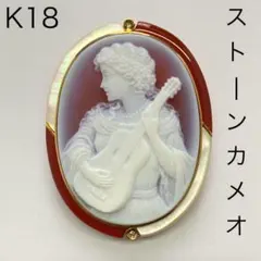 2025年最新】シュミット カメオの人気アイテム - メルカリ