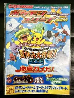 2026年最新】ダークルギア ジャンボカードの人気アイテム - メルカリ