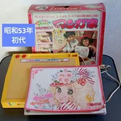 2026年最新】キャンディキャンディ いがらしゆみこの人気アイテム