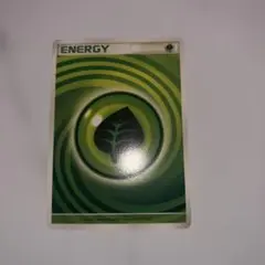 ポケモンカード エネルギーカード 緑、うずまきエネルギー
