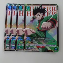 ユニオンアリーナ HUNTER×HUNTER ゴン=フリークス 4枚 - メルカリ