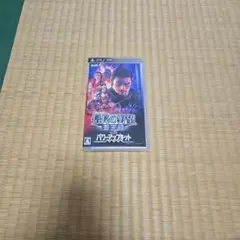 信長の野望・蒼天録 withパワーアップキット