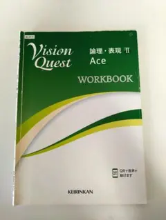 2026年最新】vision quest workbook aceの人気アイテム - メルカリ