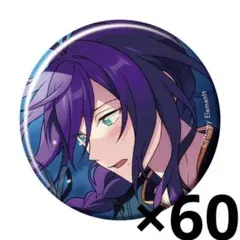 コレ缶 礼瀬マヨイ 60点