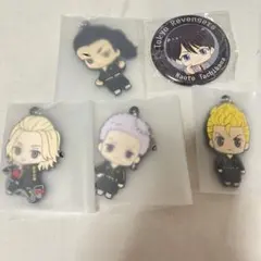 ♡ 東京リベンジャーズ ラバストまとめ売り