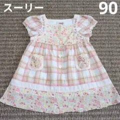 Sours花柄ワンピース 90cm アクシーズファムキッズクーラクール