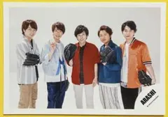 嵐＊公式写真39
