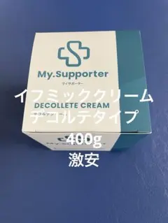 IFMCイフミック ミネラルケアクリーム 400g My.Supporter ミネラルケアクリーム| 温泉由来のミネラル「IFMC