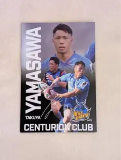 Item thumbnail for item eb90c554-3f85-410b-8e27-64b89cd5d6b2