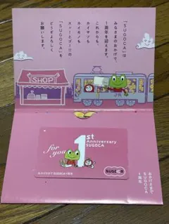 2026年最新】sugoca 沖縄の人気アイテム - メルカリ