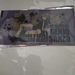 最遊記 チケットホルダー3