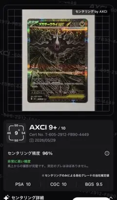 2026年最新】メガダークライex sarの人気アイテム - メルカリ