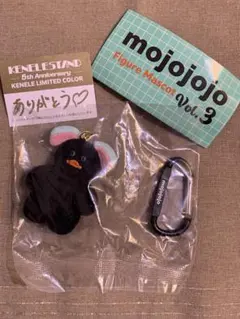 mojojojo 限定カラー You never know 黒