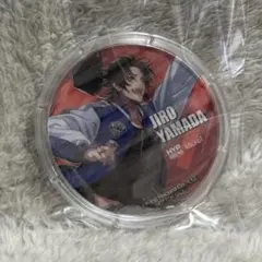 ラウンドワン　ラウワン　アクリルコースター 山田二郎　1点