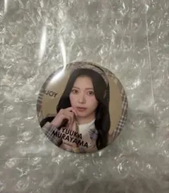≒JOY ニアジョイ 高橋舞 村山結香 缶バッジ - メルカリ
