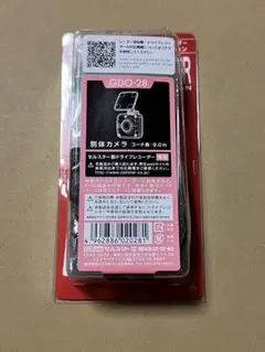 58 ドライブレコーダー セルスターカメラ接続（L-ST）CS-91F 14本 