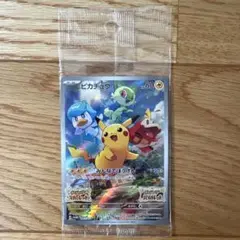 ピカチュウ みんなでぼうけん 早期購入特典 新品 未開封 プロモ ♡