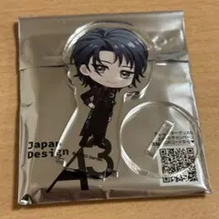 無期迷途 タワレコカフェ 男局長 SDアクリルスタンド
