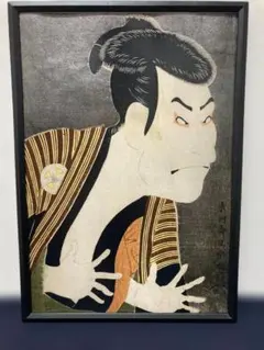 2026年最新】版画写楽版画の人気アイテム - メルカリ