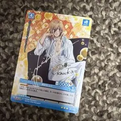 神宮寺レン うたプリ 5th メモリアルフォト 直筆サイン入り - メルカリ