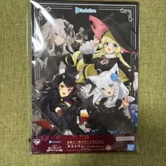 ホロライブ　一番くじ　ラストワン　ブックレット