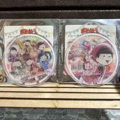 おそ松さん 10周年記念 アクリルコースターセット
