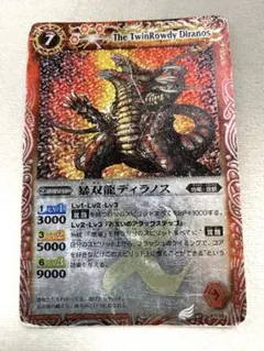 2026年最新】暴双龍ディラノスXVの人気アイテム - メルカリ