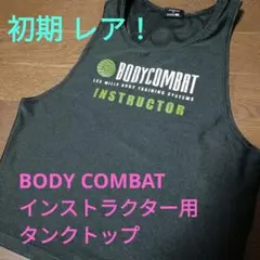 2026年最新】ボディコンバットウェアの人気アイテム - メルカリ