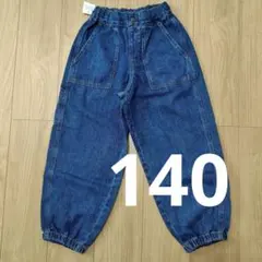 新品 GU ジーユー KIDS ワイドワークジョガーパンツ140