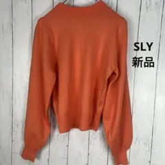 【新品タグ付き】SLY ニットセーター オレンジ サイズフリーのサムネイル