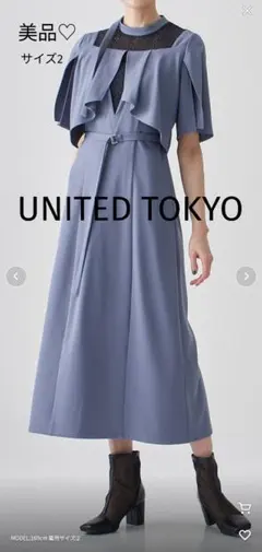 【美品】ユナイテッドトウキョウ レースフレアスリーブワンピース ウォッシャブル