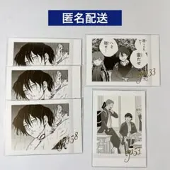 ウィンブレ展　ぱしゃこれ　棪堂　焚石